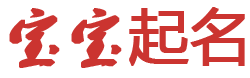 渝中区新闻网起名网